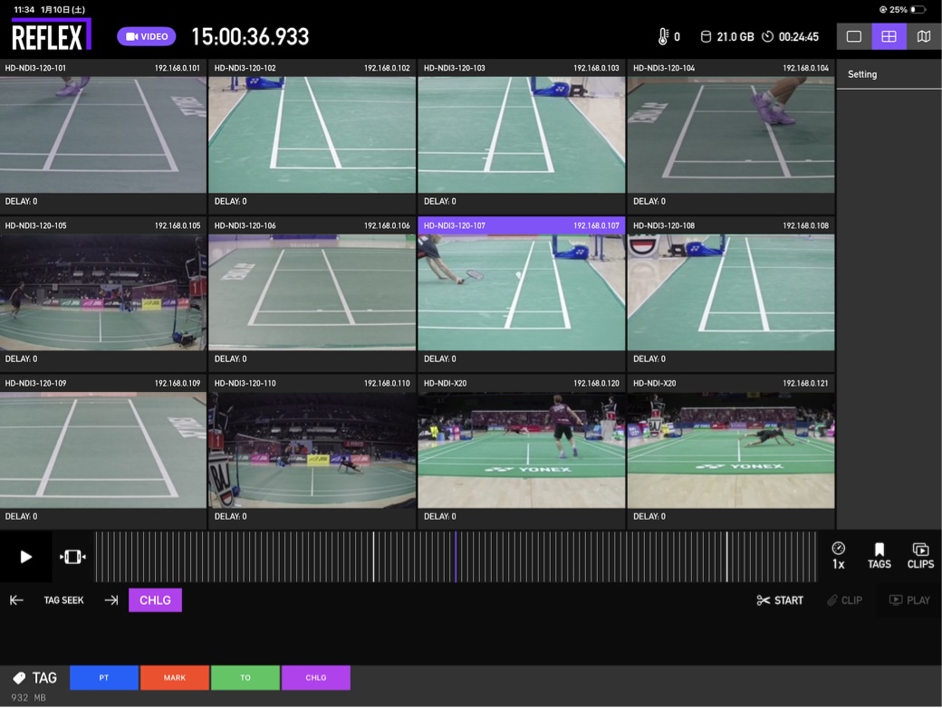 最大12入力を同時表示できるタイルビュー画面